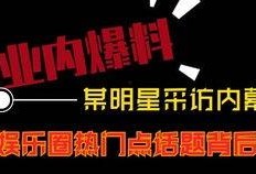 夜凯直播爆料视频大全最新,最新爆料视频大全精彩汇总