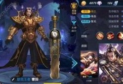 王者皮肤爆料最新标,炫酷造型，等你来战！