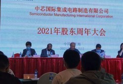 中芯国际 爆料最新消息,揭秘半导体行业最新动态与挑战”